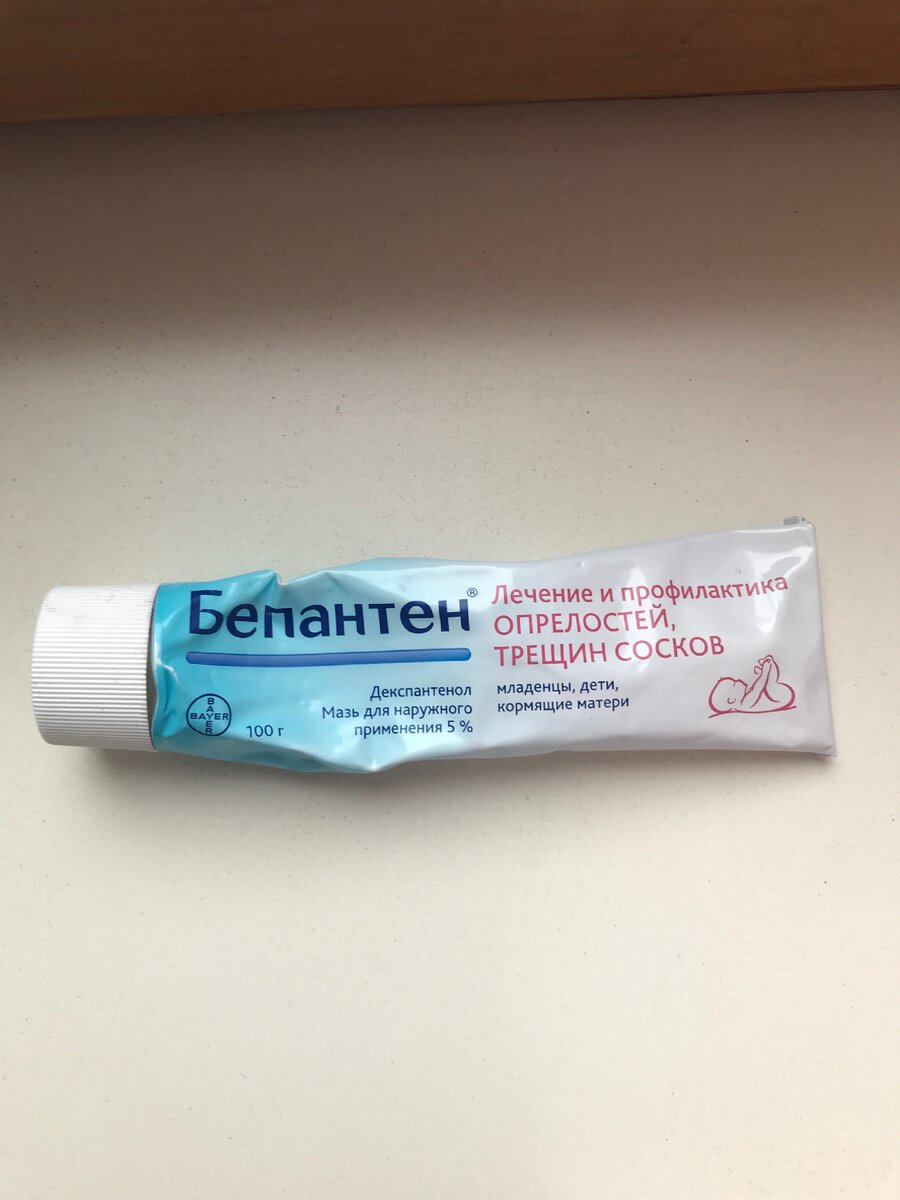 Так выглядит сам тюбик. При покупке он находился в картонной упаковочной коробке.