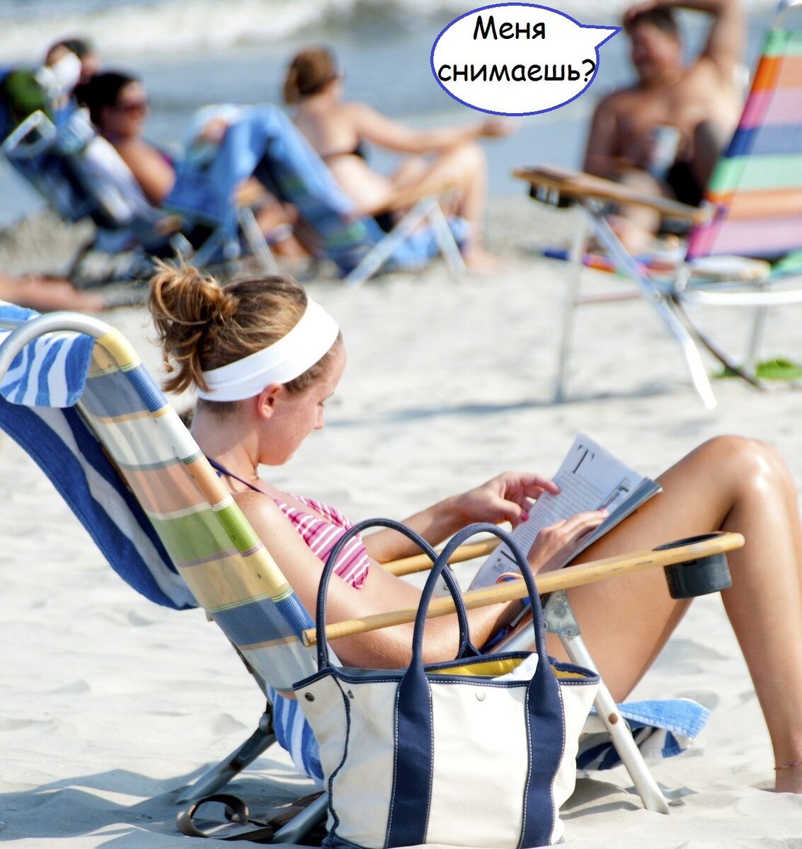 Вполне приличное фото с с сайта Pixabay. Фон замылен, другие люди не видны. Фотографии, о которых идет речь, не буду выкладывать даже для примера