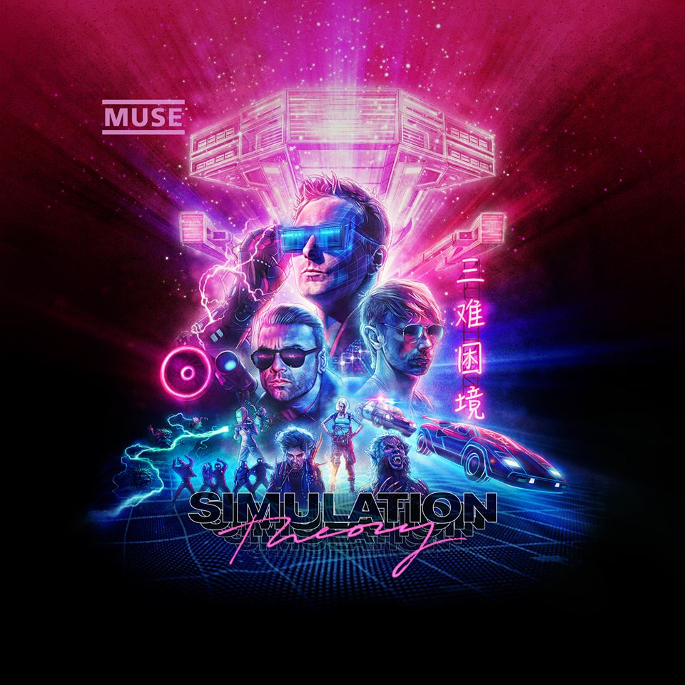 https://www.behance.net/gallery/77076605/MUSE-Simulation-Theory-Album-Cover-illustration