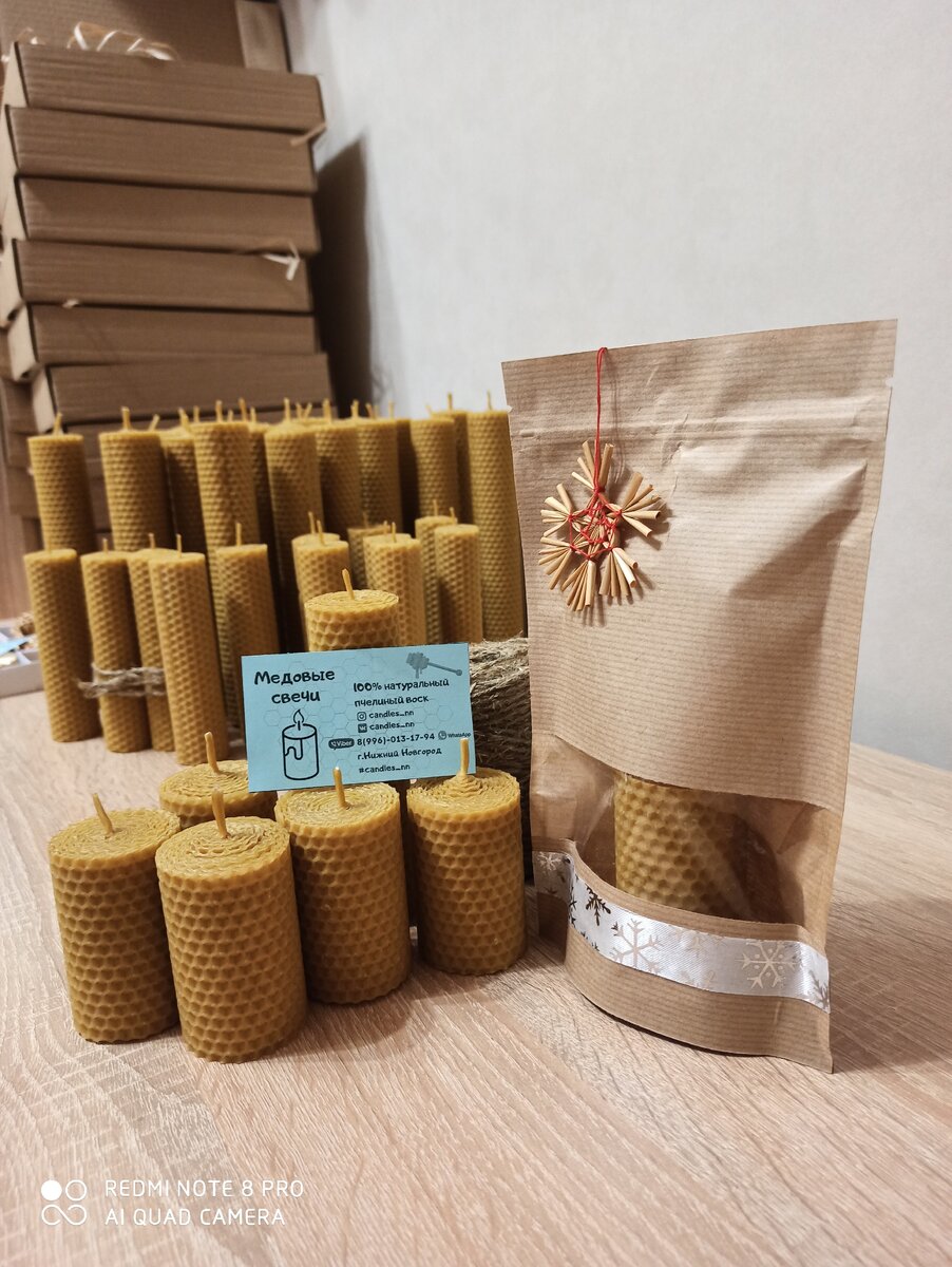 Фотография №2. Новогодние заказы. Декабрь 2020. 