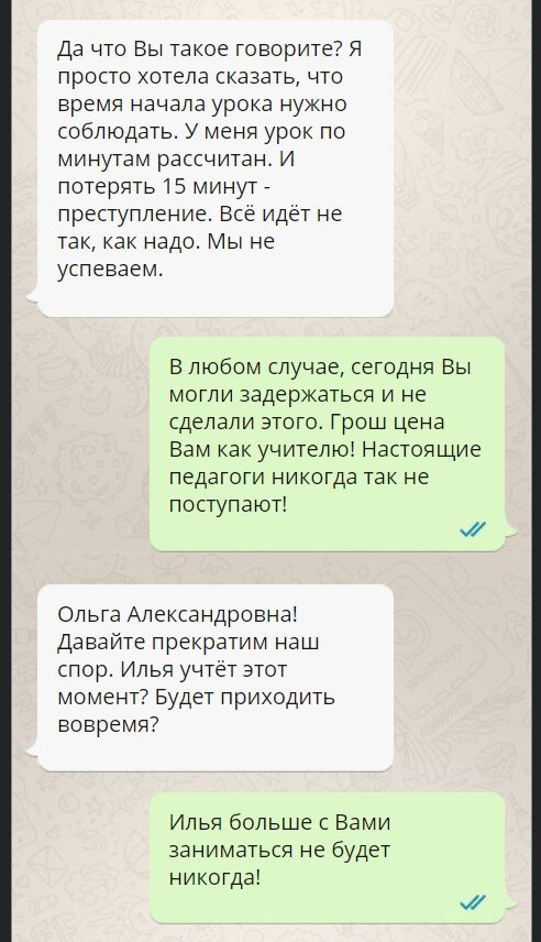 Давай, займемся виртуальным сексом?