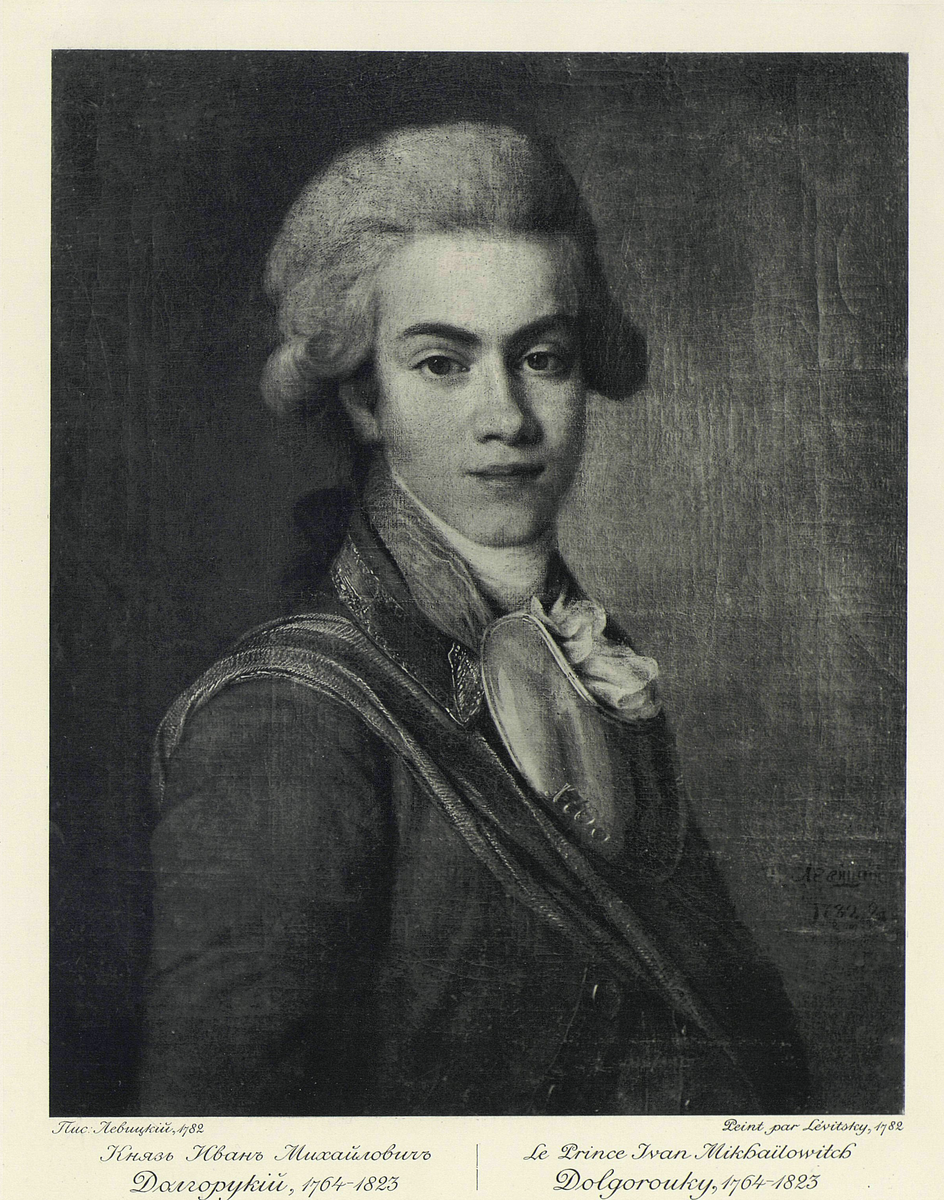 С портрета, написанного Левицким в 1782 г.; собственность княжны Е. Д. Долгорукой, в Москве