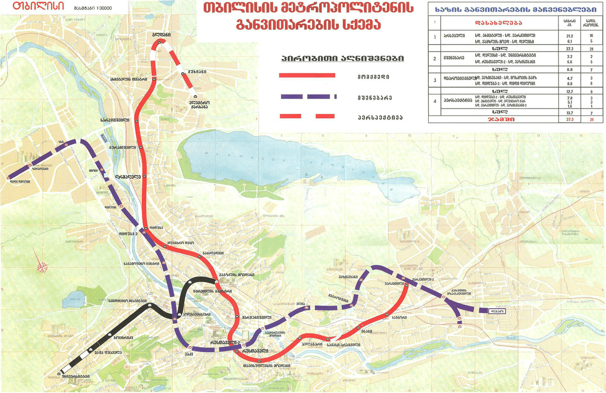 Метро Тбилиси — схема, станции и другой общественный транспорт Тбилиси