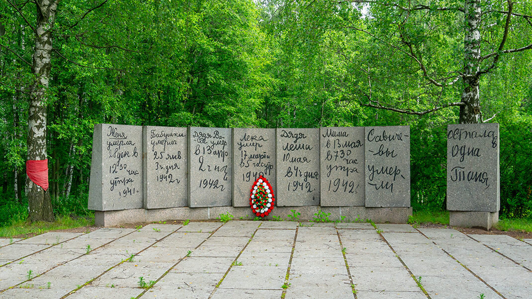 Дневник всеволожск. Мемориал дневник Тани Савичевой на Пискаревском кладбище. Пискаревское кладбище Таня Савичева. Дневник Тани Савичевой памятник. Пискаревское кладбище музей дневник Тани Савичевой.