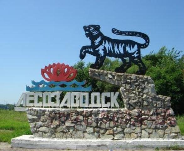 Фото взято из Интернета