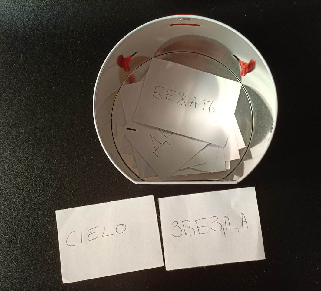 Коробочка, которую мы сделали вместе с итальянцем