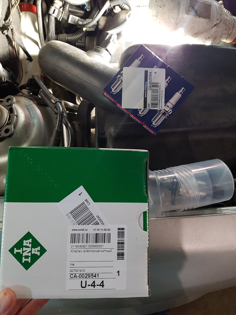  Гидроклапан ina, c хитрым артикулом, уменьшающим стоимость детальки до 2800р.