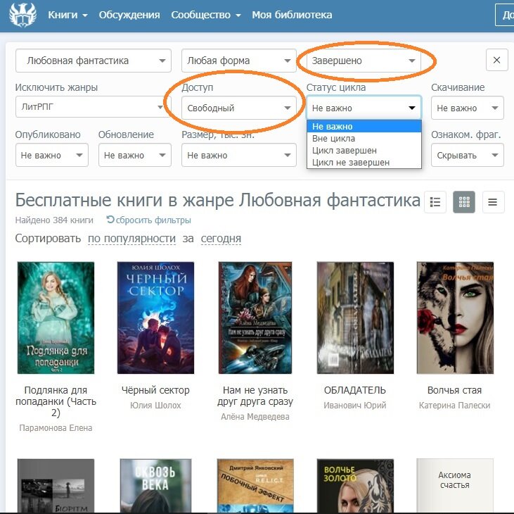 Читаем бесплатно на Автор.Тудей