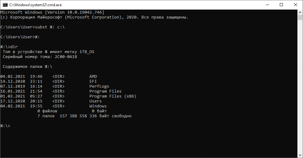 Сотворение диска Ж