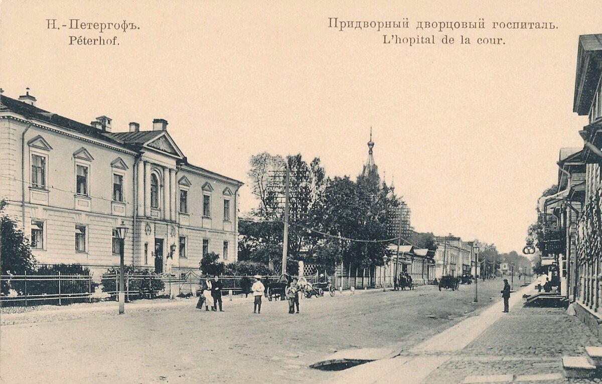 Петергоф. Открытка. Начало XX века.