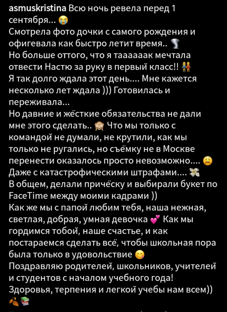 Фото из инстаграм