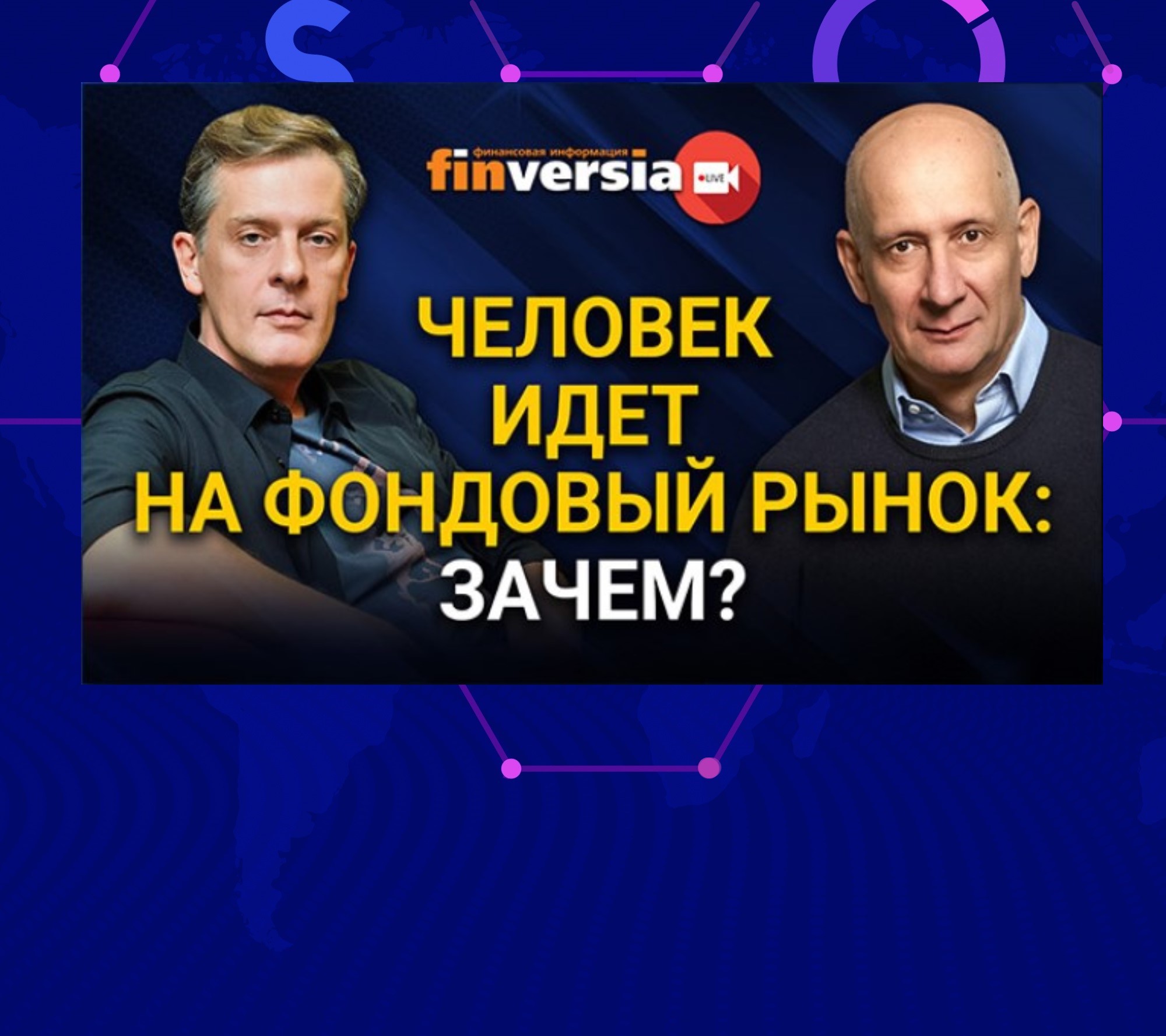 Первый опыт Прямого эфира. Ответы на 5 вопросов с изюминкой0