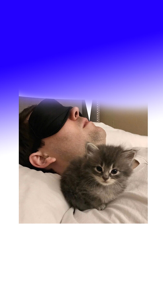 Без меня не спать!