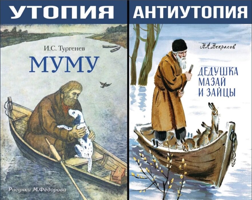 Картинка в тему найдена в Яндекс.Дзене - на странице https://zen.yandex.ru/media/id/5d5bdab9c6e2a400ac0d3f64/shkolnaia-literatura-v-memah-5d8736f3ddfef600acc967fb