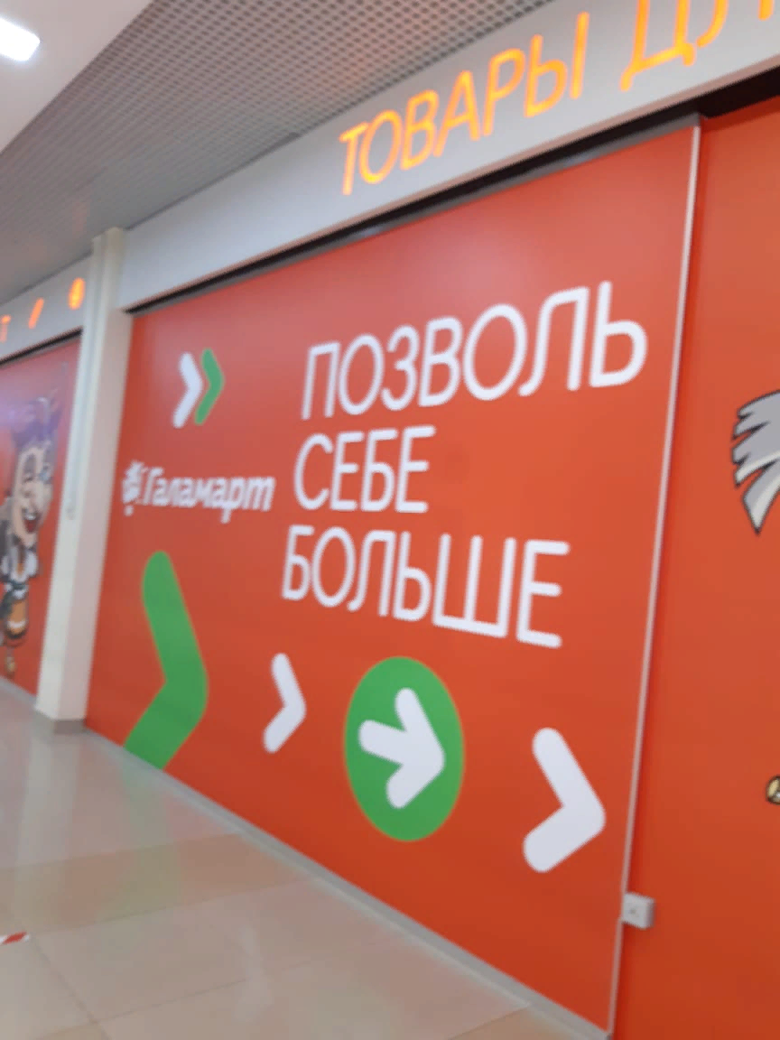 Яркое оранжевое оформление сразу привлекает внимание