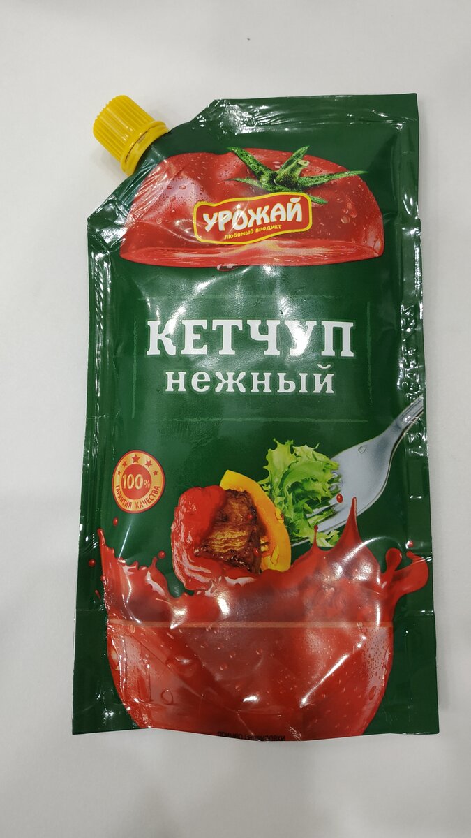 Классические красные упаковки не для нас