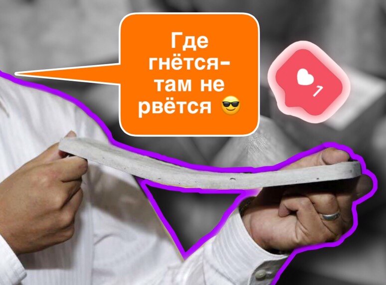 Как сделать шершавый бетон