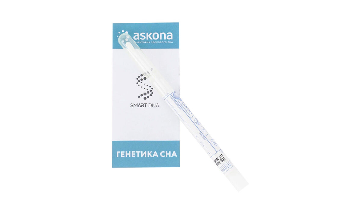 генетический тест косметология. генетический тест. днк тест на отцовство. сертификат отбеливание зубов white studio. Greenway генетический тест.