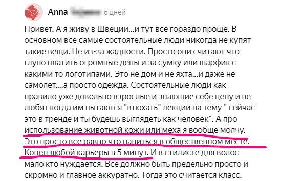 Фото: Яндекс. Картинки