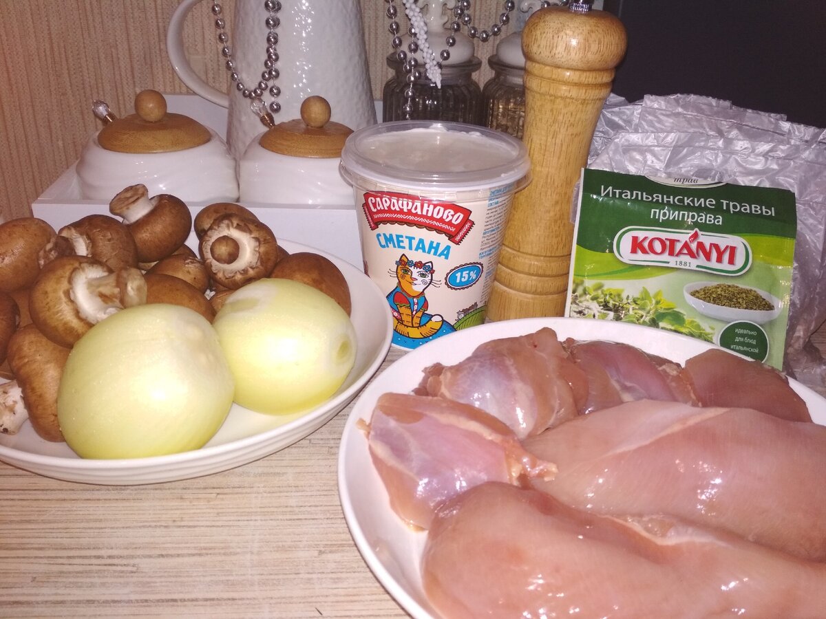 Подготавливаем продукты