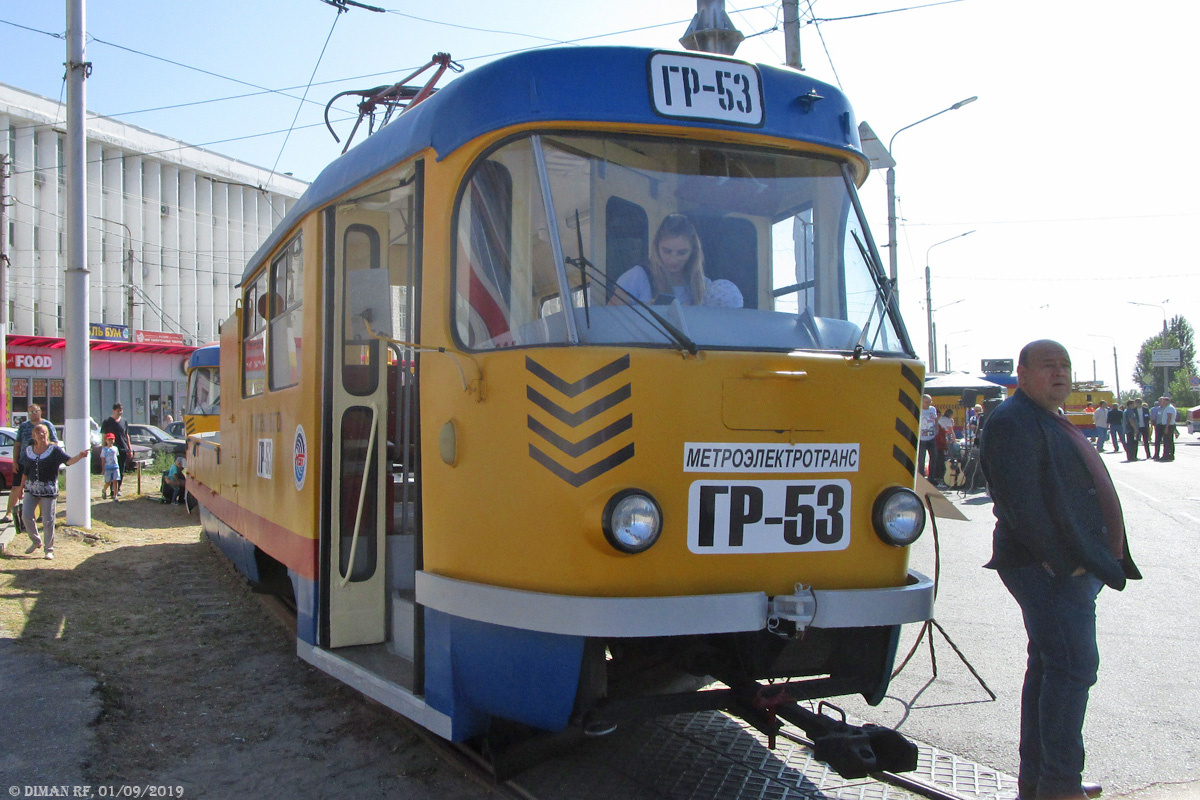 Tatra T3 № ГР-53