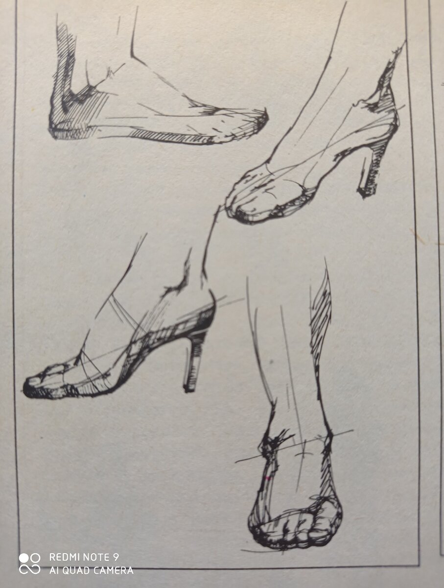 Ступни, рисунок из  моей книжки по графике. 