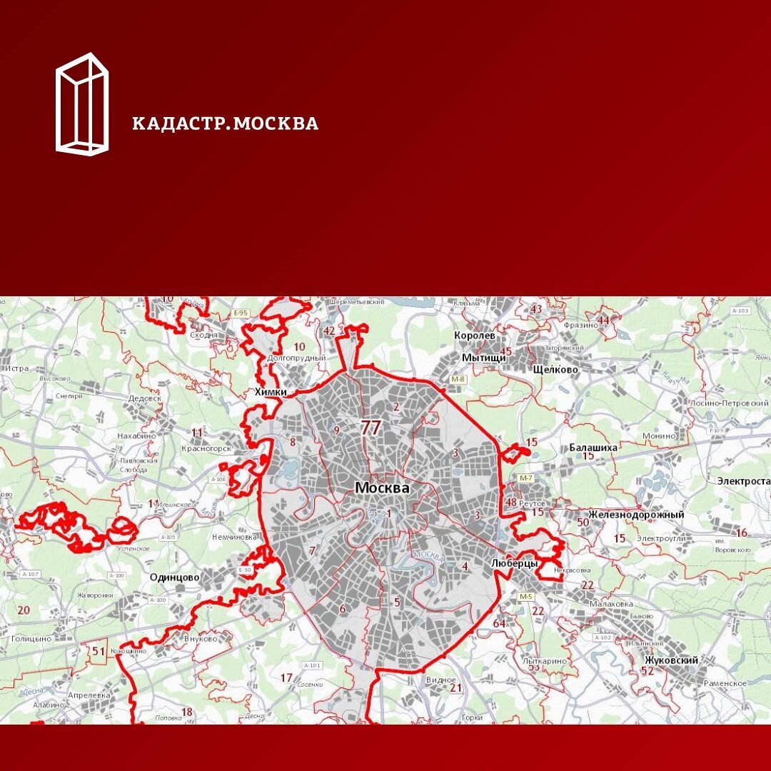 Москва кадастровое право. Кадастр Москва.