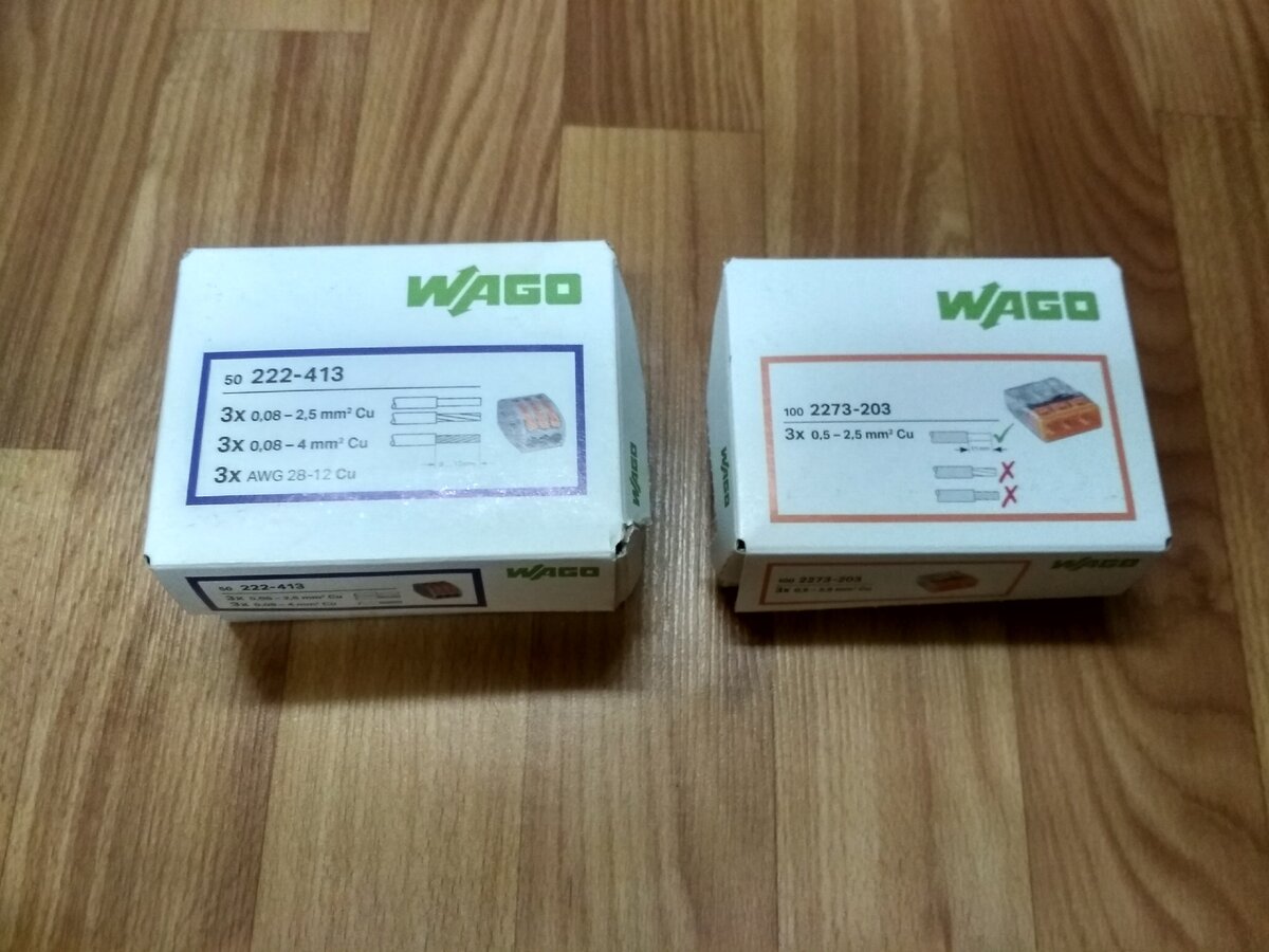 Основные WAGO клеммы, из используемых мной. Их я беру коробками (так дешевле). Фотография автора статьи.   