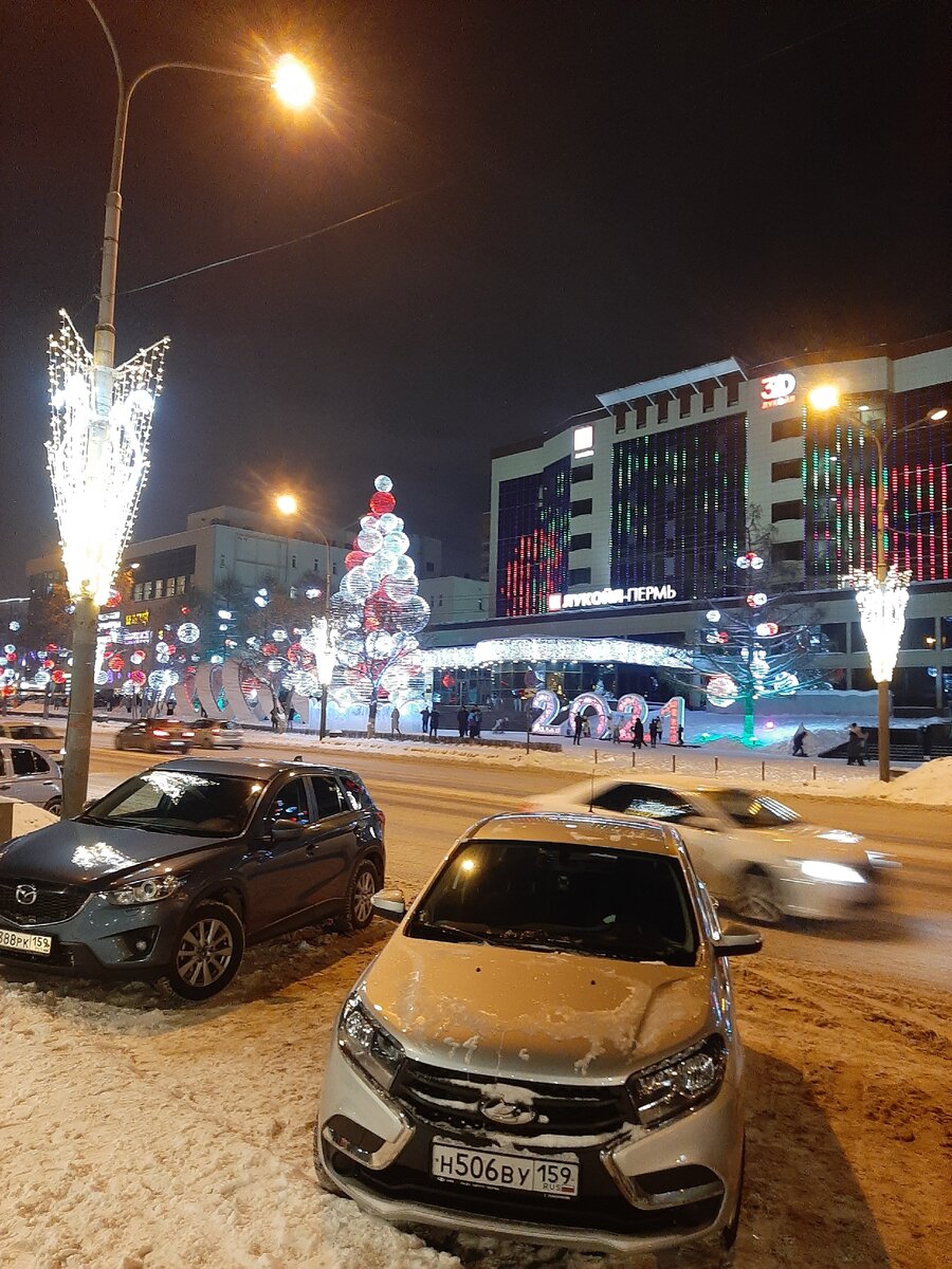 На ПМЖ в Пермь. Честный отзыв о городе. | Взял и поехал | Дзен