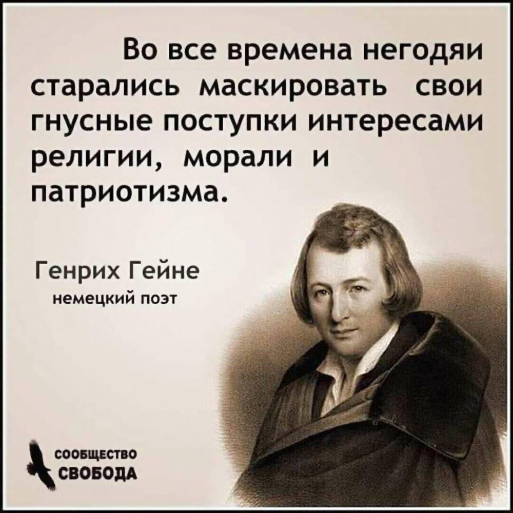 О негодяях...