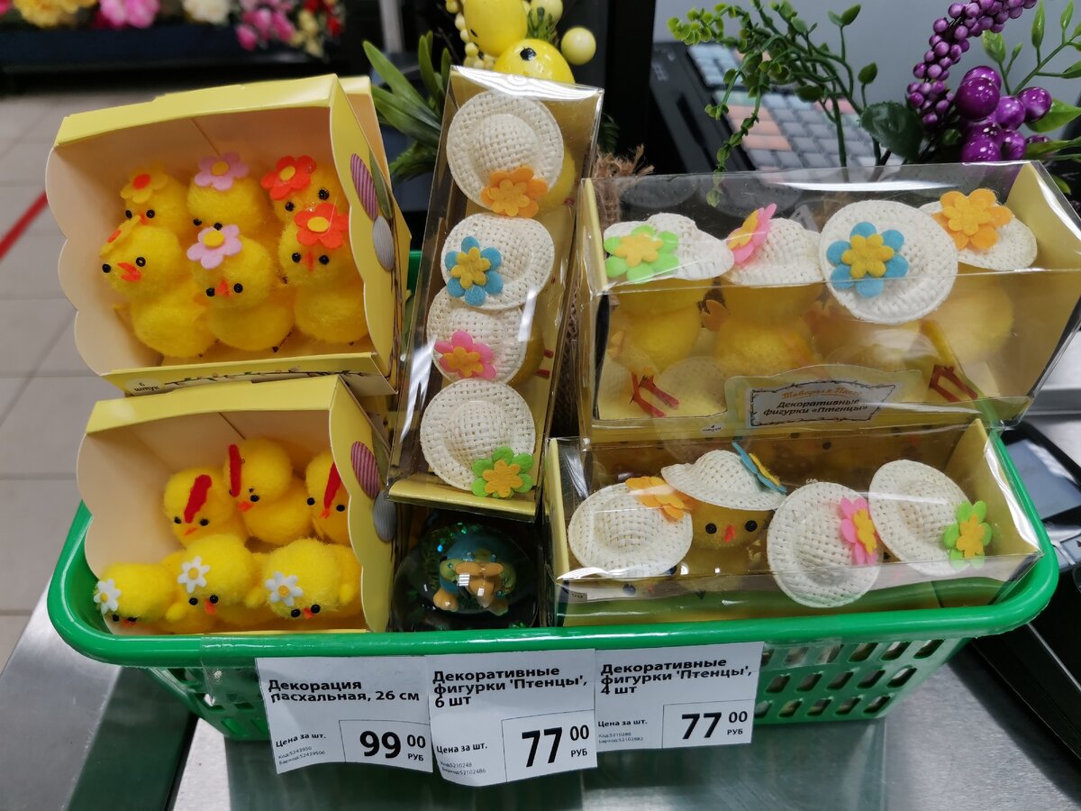 Декоративные фигурки
