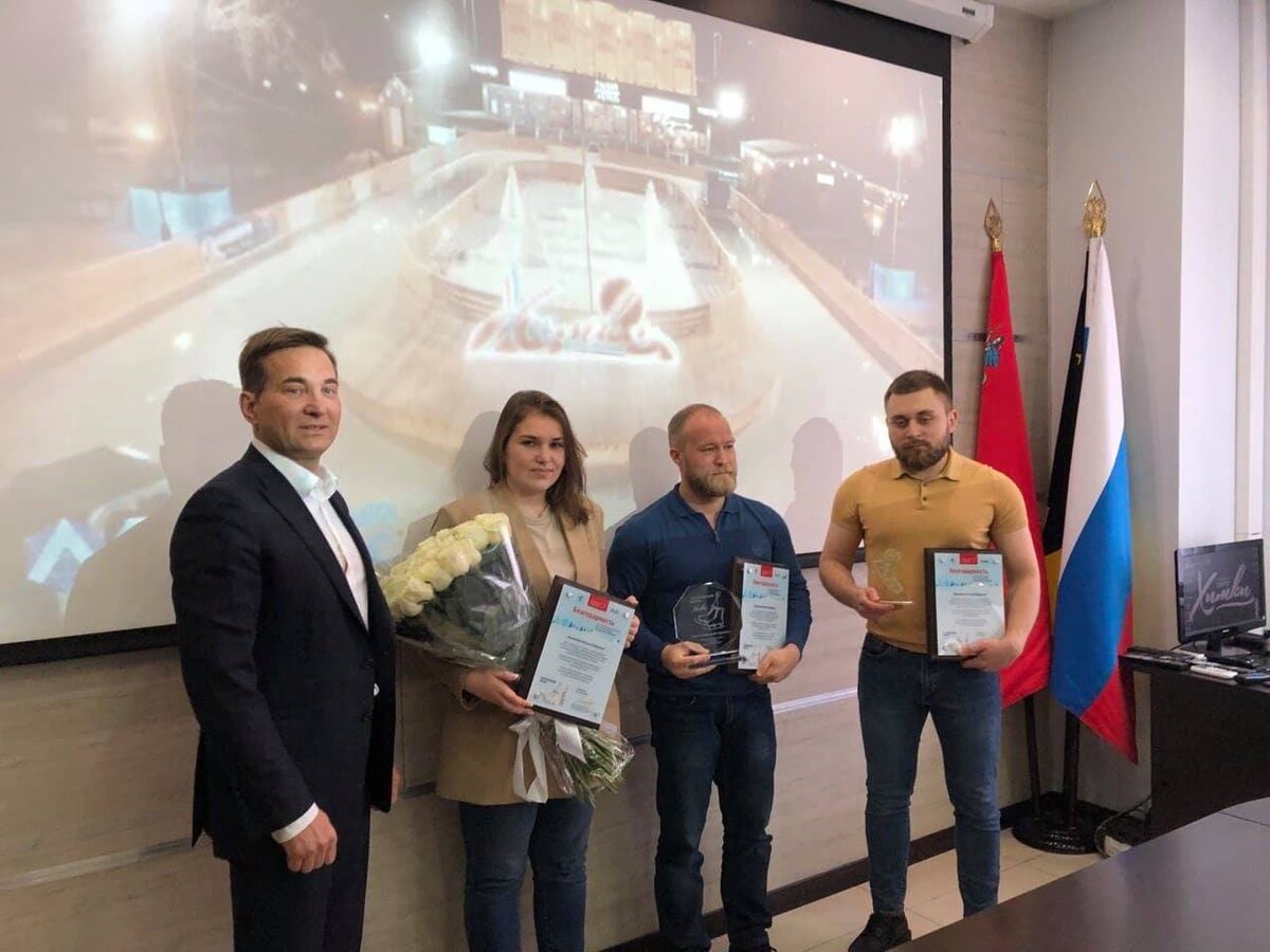 Дмитрий Кайгородов награждает организаторов, работников и партнёров Театрального катка