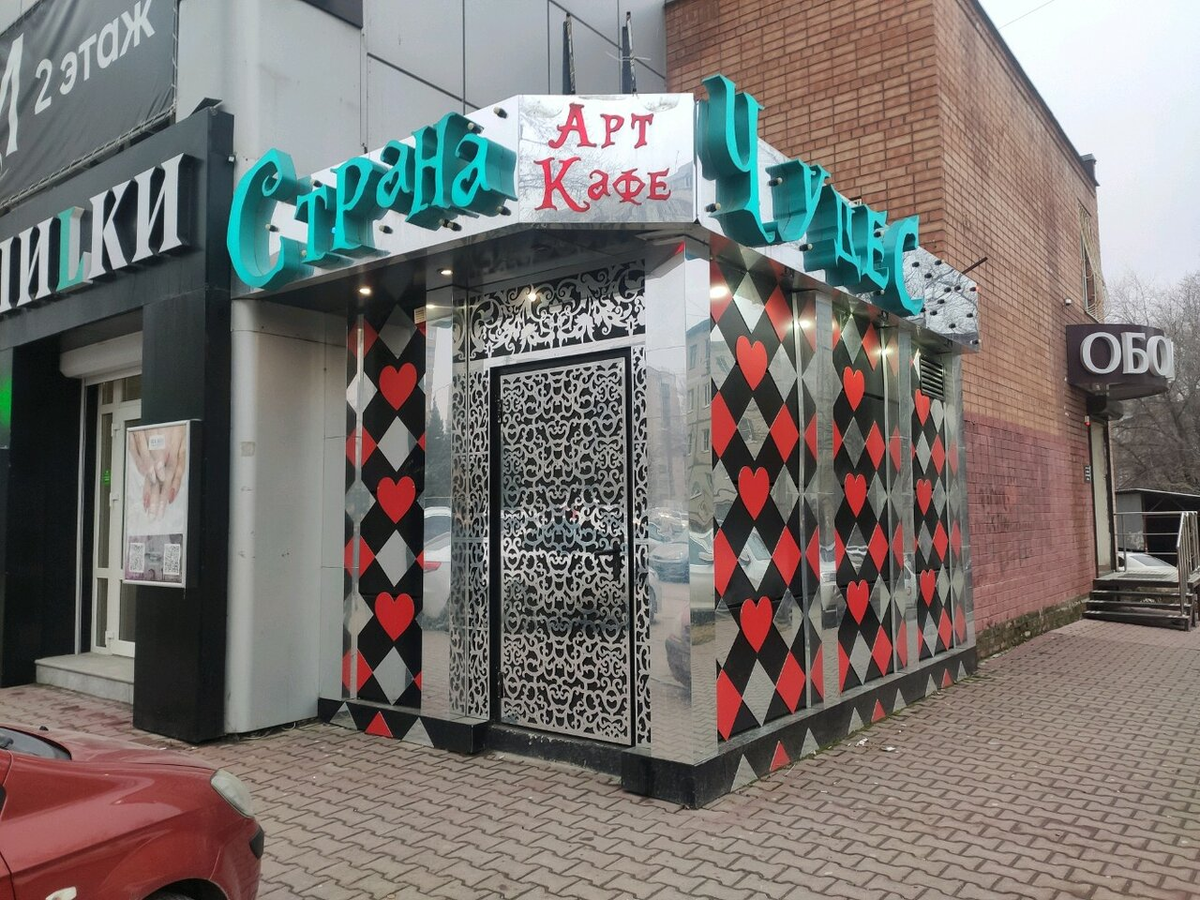 ивлев константин в ростове на дону. борис биф ростов. ростов великий рюмочная ивлев. ресторан иван царевич ростов после ивлева. ресторан покровские ворота в ростове великом меню.