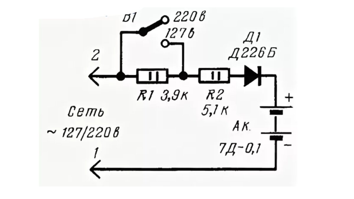 зарядное для никель кадмиевых. схема зарядного устройства для ni-cd аккумуляторов. зарядное устройство для никель-кадмиевых аккумуляторов схема. зарядное для никель кадмиевых. схема зу для никель-кадмиевых аккумуляторов.