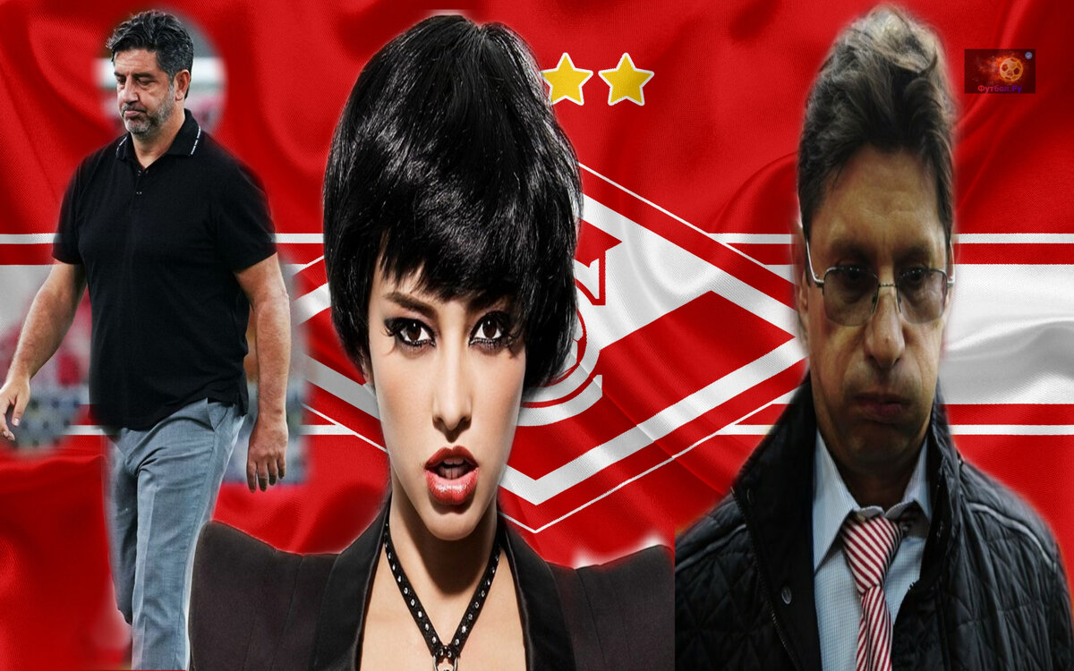 Слева-направо: Витория, Зарема, Федун