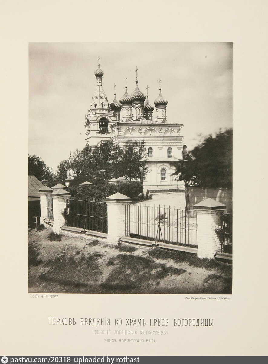 Церковь на месте бывшего Новинского монастыря, 1882. Фото с сайта www.pastvu.com.