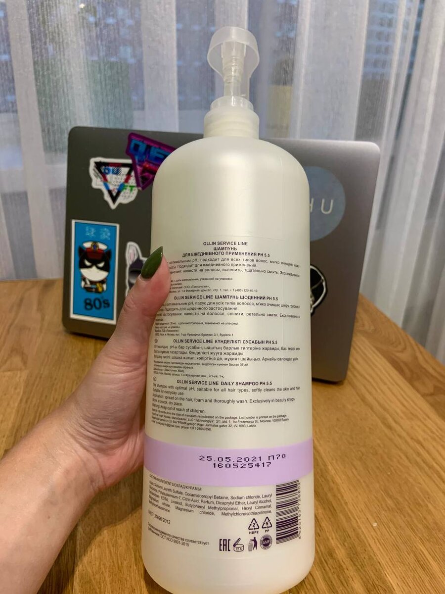 Фото автора