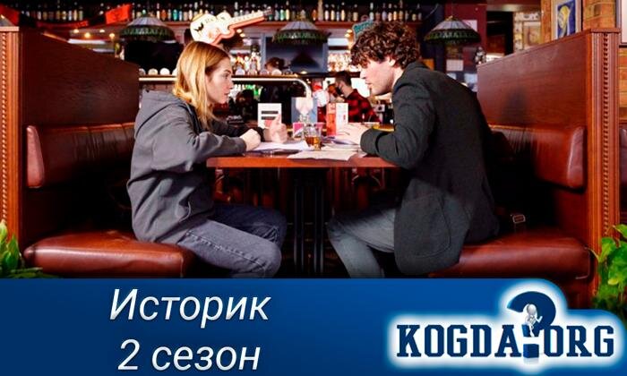 Главные герои сериала: Мария Луговая и Павел Артемьев
