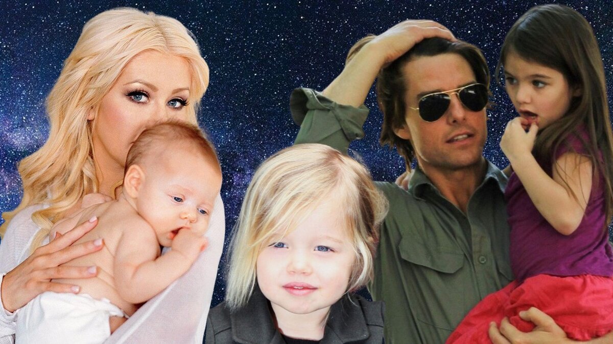 Дети знаменитостей