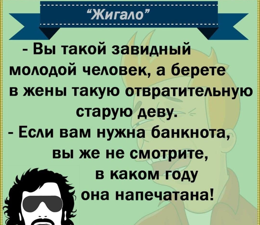 Анекдоты про стены