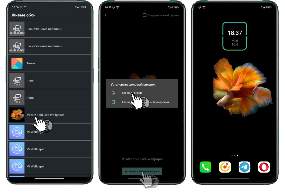 Как правильно настроить запись экрана Xiaomi и установить новые живые обои?  | На свяZи | Дзен