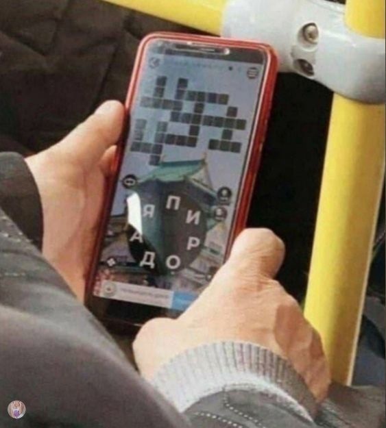 Кто прочитал? 
