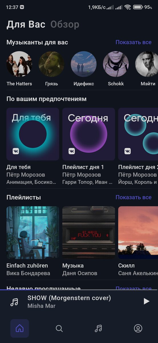 -1-2