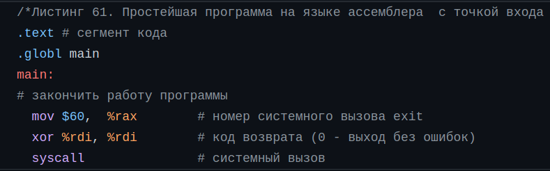 Программа l57.s