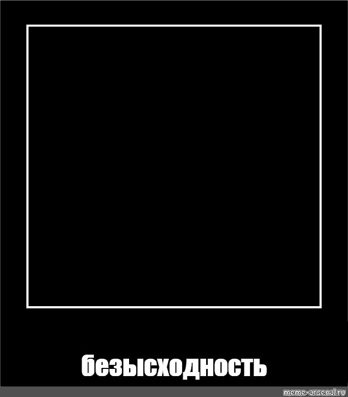 Фото из общедоступной