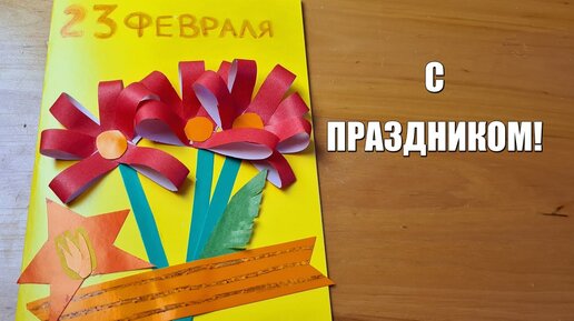 Новогодние открытки своими руками: интересных идей — натяжныепотолкибрянск.рф