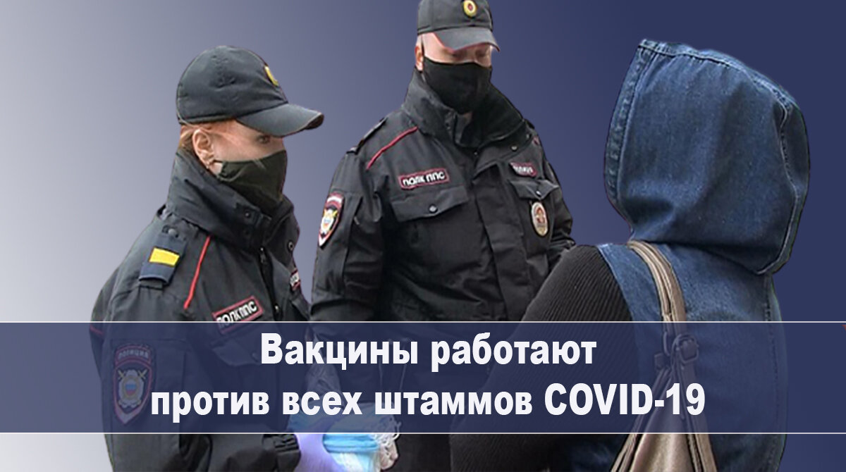 Мы наблюдали случаи, когда люди, зараженные Delta, заболевали относительно легко