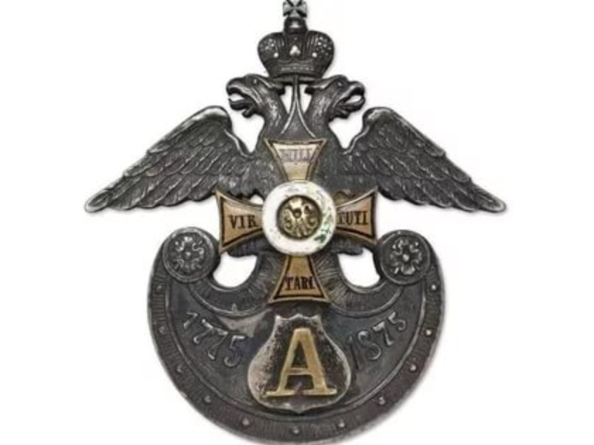 Полковой знак лейб гвардии Атаманский полк