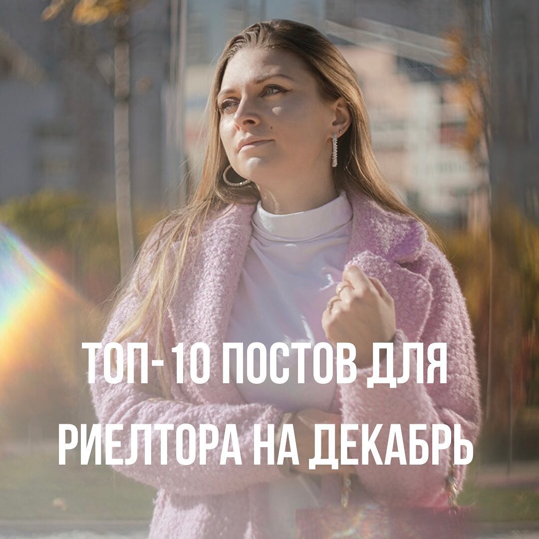 Екатерина Стабровская, маркетолог