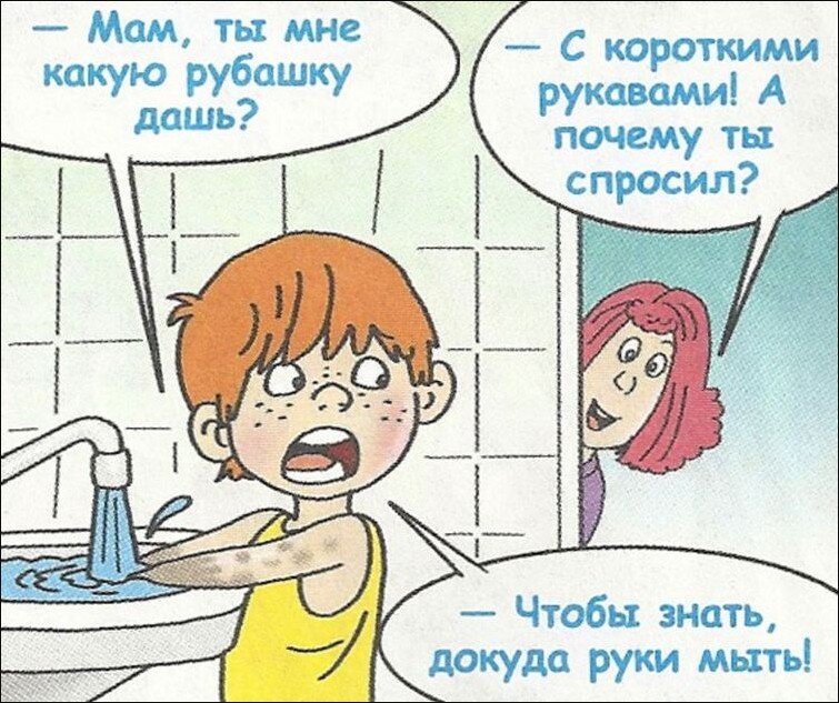 Анекдоты смешные 9 лет. Шутки для детей. Детские анекдоты. Анекдоты в картинках для детей. Детские анекдоты смешные.